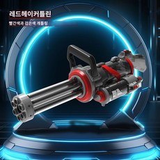 워터밤 대형 대용량 자동 전동 물총 엄청쎈 4세대 방수 전자동 샷건 워터건, 단일 배터리 (120분 지속), C