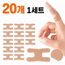엘리브 손가락 보호테이프 손가락 관절 보호밴드 스포츠 테이핑, 20개