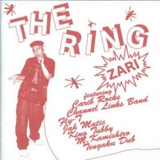 Zari Ring DLCP2091 Pictus JPN Japan, 1