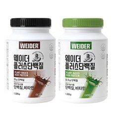 웨이더 단백질 보충제 1.02kg(초콜릿/녹차라떼), 1개, 초콜릿, 1.02kg