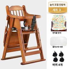 금해 식당의자 업소용 식탁의자, 1개, 진밤색 L형 분리형 트레이 바퀴 포함