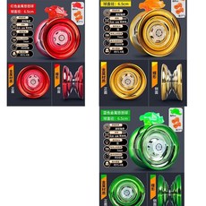 臺灣-出貨 【新款熱銷】溜溜球兒自動迴旋yoyo入門初學者男孩童玩具比賽專用悠悠球活睡眠 88YO, 買二送一【熾熱紅+土豪金+森林綠】, 1個