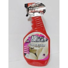 車霸 TS-93 極銳澤2代 絨布清潔劑 (850ml) - 深層清潔、地毯/內裝適用, 1個