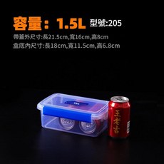 好鮮生 1.5L 透明塑膠保鮮盒, 1.5升 21.5*16*8cm, 1套