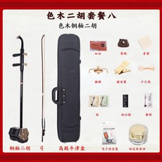 해금악기 레슨용 교육용 취미 레슨 해금 악기-일반 포장, 1개, 패키지 8