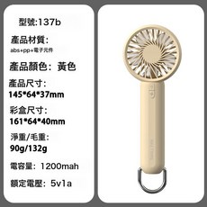 DFMEI 高速迷你小風扇 usb暴力風扇戶外便攜手持風扇小型手持小風扇, 1, 137B【常規款】黃色
