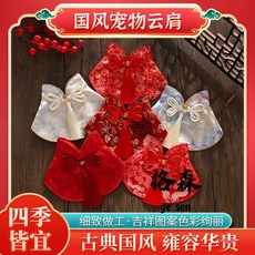 【格森】狗狗貓咪唐裝寵物披肩 泰迪博美小型犬中式漢服婚禮服, 小金龍,S(建議3-5斤), 1個