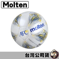 molten 足球 4號足球 低彈足球 五人制足球 F9A4800-A FIFA認證, 1個