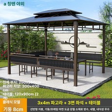 이오 방가로 방가로집 글램핑텐트 정자 야외정자, 클래식 3x4 m + 3 패널 + 테이블 8cm
