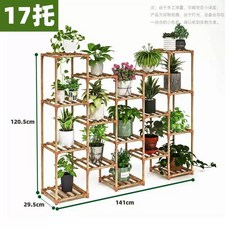 미니비닐하우스 온실장 가정용 텃밭 식물키우기 테라스 다육이 온실 이동식, U. 모델 12C 너비 25cm, 1개