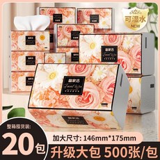 備家潔 乾濕兩用五層加厚面巾紙 20包整箱, 1個, 20大包