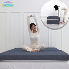 바닥에 까는 3단 접이식 푹신한 매트 튼튼한 누빔 커버 지퍼형 토퍼