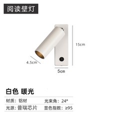 침대 등 매립 보호 사무실 테이 led 학습 학생 책갈피형 귀염둥이 무드등, 풀 스펙트럼 차단 5W 화이트 6000K 화이트라이트, 1개