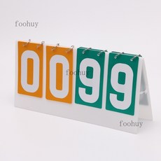 台灣出貨 計分牌 籃球記分牌計分牌翻分牌比賽翻牌計分器板乒乓球計數積分比分牌, 四位數（黃綠底/白字/白卡座）, 1個