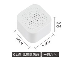 冰箱除味盒 除味劑 活性炭除臭盒 冰箱除臭 一包六入, 1個, 白-冰箱除味盒