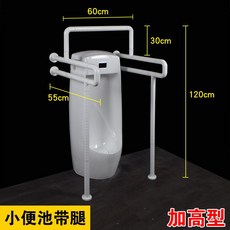 세면대 손잡이 기둥 스테인레스 어르신 장애우 노약자 안전바, L. 흰색 다리있음 강화형