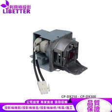 LIBETTER 投影機燈泡 適用 HITACHI CP-DX250 CP-DX300, 副廠投影機燈泡