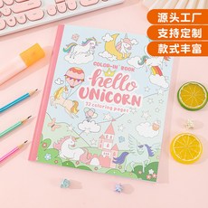 兒童卡通水彩塗色繪本 幼兒園填色可愛塗鴉畫冊 益智啟蒙便攜畫畫本, 款式二,A5