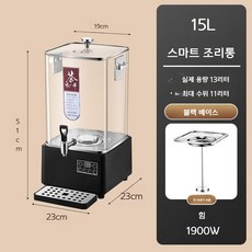 전기 홍삼 차탕기 약탕기 중탕기 제조기 대용량 가정용 달임기 한약, 15L업그레이드(차배출구)
