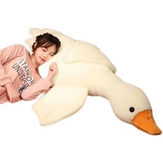 글로아픽 대왕오리인형 대형 오리인형 선물 바디필로우 애착인형, 1개, A. 흰색