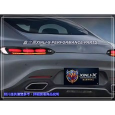 鑫立興 AMG GT 190 15-18年 前期改後期 跑馬流水尾燈 紅黑殼 副廠件, 1個