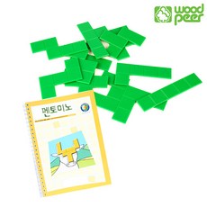 혜문추천샵 [프리미엄]펜토미노 세트(교구 12pcs + 교재/3~10세) 펜토미노교재 펜토미노활동지 팬토미노 펜토미노조각 칠교놀이