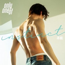 ONLYONEOF INSTINCT PART.1, 停止接單