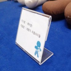 에브리띵샵 단면쇼케이스 아크릴가격표케이스, 70x50mm