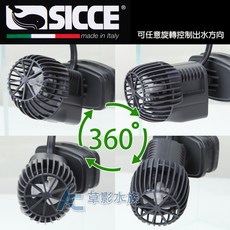SICCE 希捷 Voyager Nano 奈米造浪馬達, 1個