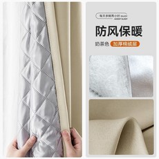 鼕季保暖加厚窗簾 隔斷冷氣防風隔音強遮光布, 奶油色100遮光  加厚夾絨 ,寬2.0*2.7米1片 打孔 免費改短