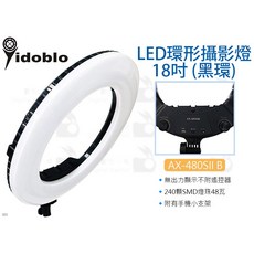 Yidoblo AX-480SII B 18吋 LED環形攝影燈, 1個