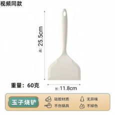 家用日式玉子燒不粘煎炒鍋 雞蛋捲鍋 方形早餐平底鍋, 視頻同款矽膠鏟