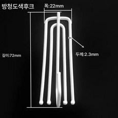커튼 후크 걸이 천 발톱 후크 포함 범용 액세서리 커튼 천 스테인리스 스틸 부자재 쿼터백에 굵은 후크 버클, 굵은옻칠을하여네발톱을걸다, 옵션7, 1개