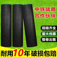 인삼밭 차광막 그늘망 과수원 롤 50m 햇빛 그늘막, AN. 4핀 호화 새로운 소재 폭 8m x 길이 20m