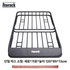 차량용 루프 바스켓 짐받이 자동차 짐칸, 1개, 자전거 루프랙 소형 120x95cm