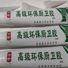 新品 防黴玻璃膠防水廚衛強力膠透明硅膠密封膠瓷磚填縫劑防漏水密封膠 副廠商品, 1個, 透明 防水防黴 廚衛膠,10毫升試用裝