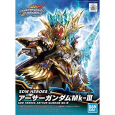 (SDW 월드히어로즈18)아서 건담 Mk-III(BD5062169), 1개