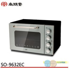 SPT 尚朋堂 32L雙層隔熱液脹式烤箱 SO-9632EC