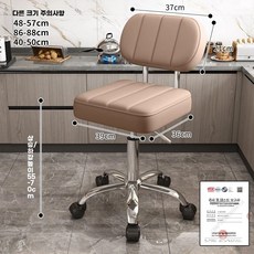 높은의자 키다리 높이조절 키높이의자 원목 다이닝 식탁, L.연한갈색등받이장시간앉아있어도처지지않음검은색
