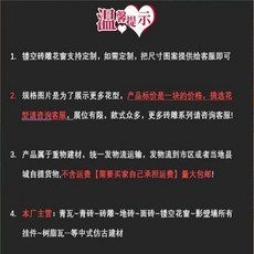 水泥空心磚裝飾磚 - 雙面藝術磚，網紅隔斷造景牆, 1個, 價格不含運費請咨詢