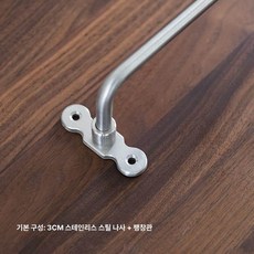 주방 벽걸이 다용도 황동 후크 빈티지 수건걸이 랙 거치대, 1개, 실버 봉 40cm 304 스테인리스 스틸