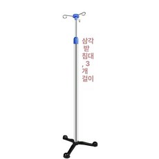 링거대 수액걸이 병원폴대 수액폴대 바퀴형 휠체어용 주철, 기본 색상, 1개, 주철 삼각형 날카로운 4고리