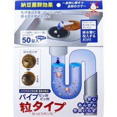 納豆キング 排水管用洗淨劑 粒狀 分解黏垢異味, 5g, 50個