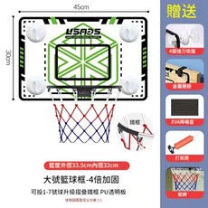 USARS 籃球框 升級PU透明板 贈4個強力吸盤, 32cm內徑-合金鐵框/吸盤式+5號高彈靜音球, 1個