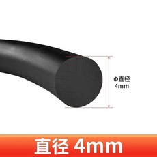 丁腈實心橡膠條 適用於 28mm 直徑, 1個, 直徑4mm5米價
