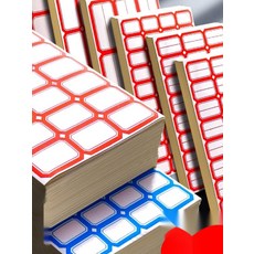 행택 의류태그 텍 옷택 상품택 가격택 라벨택 행텍, 46. 레드 201 50장