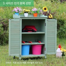 야외 수납장 농기구 나무 창고 보관함 캐비닛 조립식 정리함 간이 수납함 캐비넷, 1, 2. 청록색 5 내부 조정 가능
