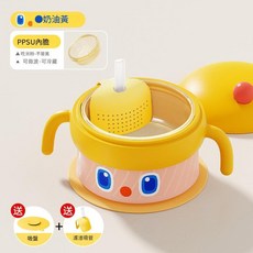 寶寶輔食碗 嬰兒注水保溫碗 PPSU內膽 便攜, PPSU內膽黃色送吸盤吸管, 1個, 如圖