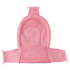 寶寶浴網 寶寶洗澡神器 漂浮浴網 浴盆浴架都適用 嬰兒浴網 可調式浴網, 浴網-粉色, 1個