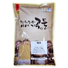 [가온애] 메조 (매좁쌀), 1개